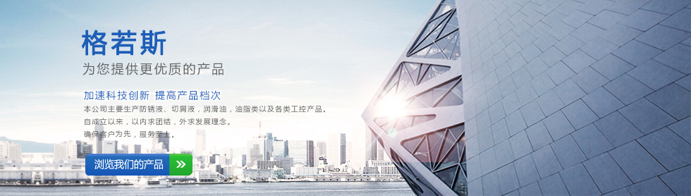 无锡君通科技服务有限公司