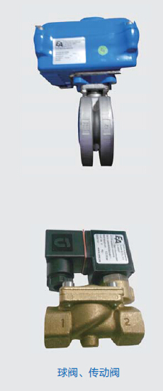 球阀、传动阀