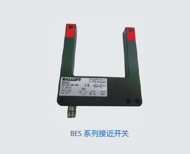 BES-系列接近开关