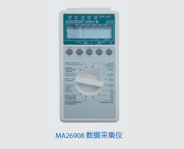 MA26908-数据采集仪