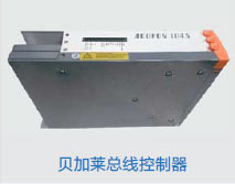 贝加莱总线控制器
